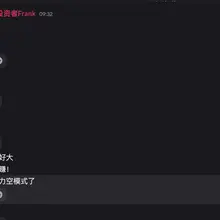 从周五夜盘nq 31250反弹不过OpenAI news起跌点开始重仓做空，一路顺流而下； 与此同时我的多头 $dia 于周二开盘最高点跑路， $lly 11…