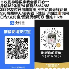 🔝谁想第一个过我门