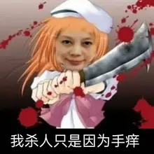 Photo posted by 额呃鹅 (@sbqswcnm)