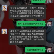 我好想搬家啊，现在住的房子是loft的楼上，楼下的事b女的老是找我事，说我声音大然后抽烟严重影响到她生活了，可是我几乎一天只抽两三根，并且也开了窗户，我也不是…