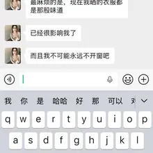 我好想搬家啊，现在住的房子是loft的楼上，楼下的事b女的老是找我事，说我声音大然后抽烟严重影响到她生活了，可是我几乎一天只抽两三根，并且也开了窗户，我也不是…