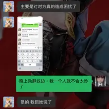 对她这个煞笔造成困扰，难道对我就没有吗！明明我也是付钱住的…加上也没任何人提前告知我。气死了啊啊啊啊啊