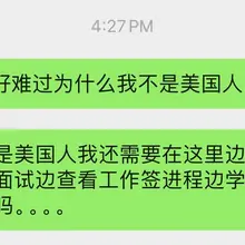 我真的想把你们美国人全杀了，我如果出生即美国人那我真他妈不念书不努力面试前就看个how to land your first design job with…