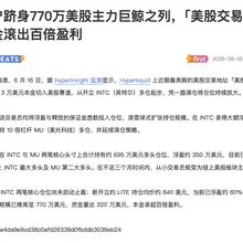 ☝️🫅「美股交易王」3 万本金滚出百倍盈利，跻身 770 万美股主力巨鲸之列 Hyperliquid 上近期最亮眼的美股交易地址「美股交易王」，4 月初，其以…