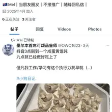 好起来了 高仿号都出来了