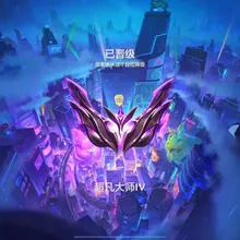小小大师 拿下