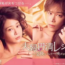 这日剧有点意思。。。