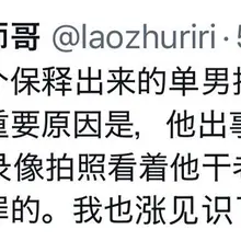 知法 守法