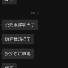 前天不是第一次交换嘛 昨天朋友两口子叫我们去他家喝酒 因为前天我媳妇体验不是很好因为我朋友一直都没硬起来 而且朋友的尺寸要比我的小很多 就没什么兴致 而且我们…