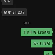 前天不是第一次交换嘛 昨天朋友两口子叫我们去他家喝酒 因为前天我媳妇体验不是很好因为我朋友一直都没硬起来 而且朋友的尺寸要比我的小很多 就没什么兴致 而且我们…