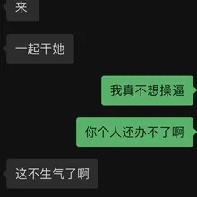 前天不是第一次交换嘛 昨天朋友两口子叫我们去他家喝酒 因为前天我媳妇体验不是很好因为我朋友一直都没硬起来 而且朋友的尺寸要比我的小很多 就没什么兴致 而且我们…
