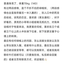 Photo posted by 无聊大王 (@eyang3570)