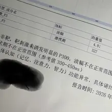 我要变成智障了🥹 我喜欢你们发正常消息给我，有不开心的事情也可以把我当树洞 其实我也喜欢你们给我发私信一些碎碎念 药效上来了 我睡觉了 希望下次打开x能看到好…