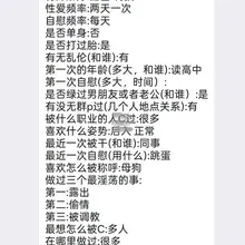投稿，她想看评论，看大家是怎么评论她的。