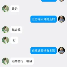 江苏连云港附近的有没有男人，35左右，要求骚，武器要大！