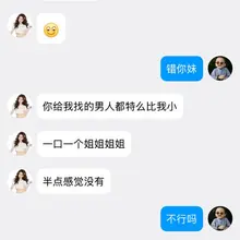 连云港附近的单男，有的联系我
