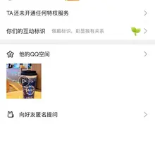 想聊骚的可以加这个小母狗！