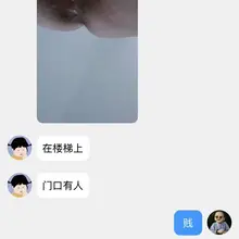 来个男人收了这个贱货吧，我实在是顶不住了