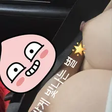 라운딩 갔다오는 차안에서 졸린 나를 위한 서비스~ 자꾸 만져달래^^ 나 대신 누가 좀 만져주실분 ㅋㅋ