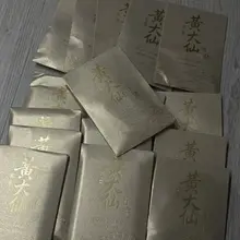 技術線型的盡頭是玄學。