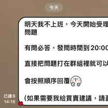 好玩！迷你股海超級好玩🥳🥳🥳 喜歡😻😻😻😻