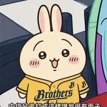 嘻嘻