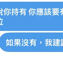 這個東西叫「紀律」 看感覺買賣總有一天會死在感覺上