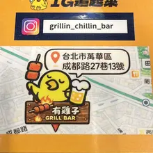 跟朋朋聚會好開心😁新開的店好好吃