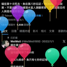 紀念一下 又偷偷的過了一年 （燦笑