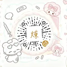 ［置顶］ 配个秋天的图显得不那么庸俗。 祝天天开心哇。没更新的日子就是在好好生活。
