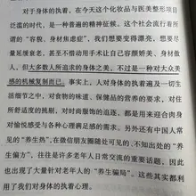 天体常常能打破我们狭隘的审美取向。在这里我们能看到不同肤色、不同年龄、不同长相、不同身材、不同乳房、不同阴茎、不同阴部。每一个人的身体都是独一无二地记录着他所…