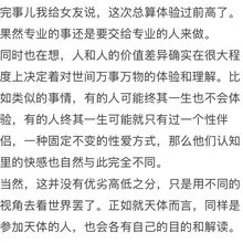 芭提雅抓龙筋+前列腺按摩体验
