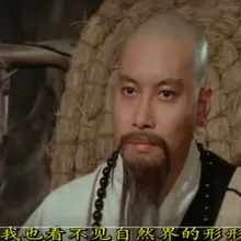 还得是邵氏