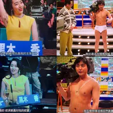 网飞神剧：全裸监督/全裸导演 搞笑又深刻