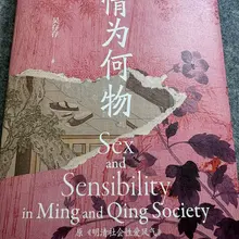 情为何物？ 别扯那些有的没的