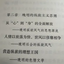 情为何物？ 别扯那些有的没的