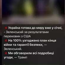 这该死的战争终于看到快要结束的希望了🙏🙏🙏