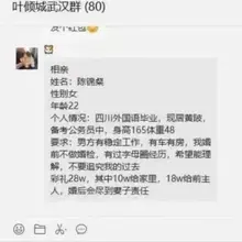 新鲜事…