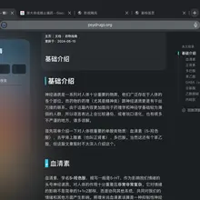 更新神经科学和药理学相关内容，进入页面在首页顶栏 真的，要写死了 by.天晓