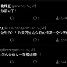 十年看K线的盘感，没啥其他高深的，唯手熟尔， 分析基本面和宏观经济的，都是纯纯傻篮子。🫡🫡🫡