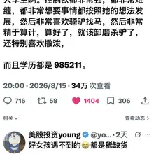 托尼老师不咋接触 00 后 05 后女的，感觉她们都是傻篮子， 有没有经常包养女大的，跟我说说，现在的 05 后女的，真是都是这样子么？ 好像在移动互联网，尤…