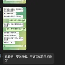 一个粉丝，说我找我买U，几年前交易过，就说行吧，结果给我的提供的银行卡信息不是他， 我问他是谁，他说是他亲戚， 我说不行，必须本人微信，本人卡，本人转账，对得…
