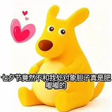 Photo posted by 吃奶时间到 (@Banliaab)