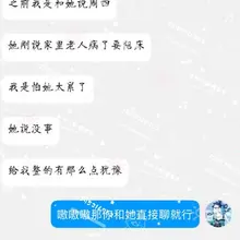 嘎，发个天津的回头单！复约两三次啦！没啥好看的给大家看看这只小姐姐的臀吧～长腿翘臀！！！！ ＃可约 ＃全国空降 ＃cos二次元零花钱