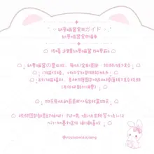 🔝 炸号了呜呜 这里重新开始ioi
