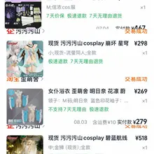 哎怎么有人不分青红皂白说我是ai啊喂，我虽然长得确实没有图上这么好看p图也p得过但是至少没有到用ai生成图来博流量的喂，能不能搞清楚在说话不要总是把别人拉下水…
