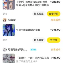 哎怎么有人不分青红皂白说我是ai啊喂，我虽然长得确实没有图上这么好看p图也p得过但是至少没有到用ai生成图来博流量的喂，能不能搞清楚在说话不要总是把别人拉下水…