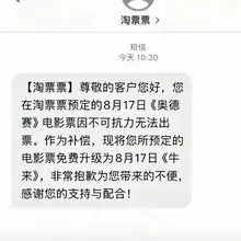 Photo posted by 某人的第五个号 (@nande198900)