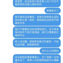 男人站起来不会导致其他人摔倒，除非其他人原本就站在男人的背上