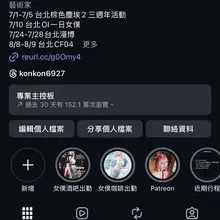 Welcome to follow my IG🥹